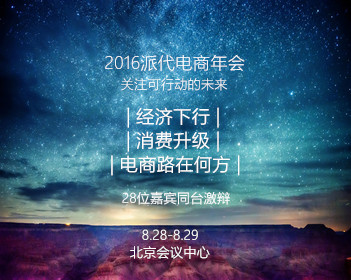 侦探物语